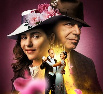 גבירתי הנאווה